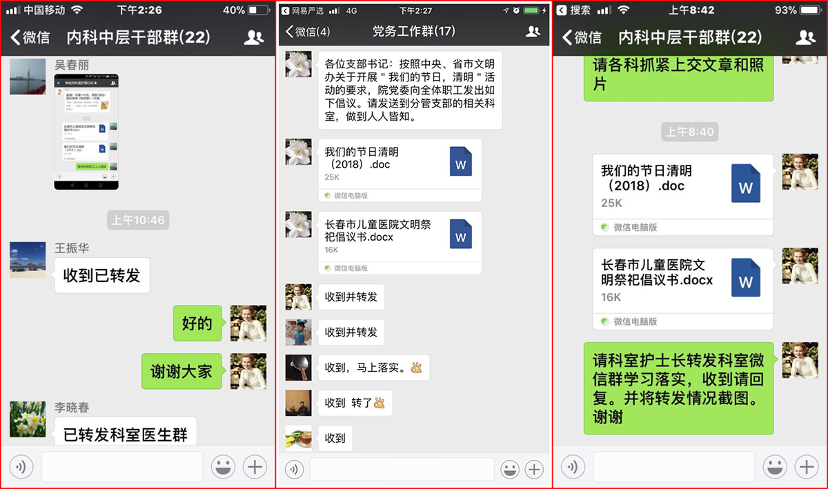 initpintu_副本 副本.PNG