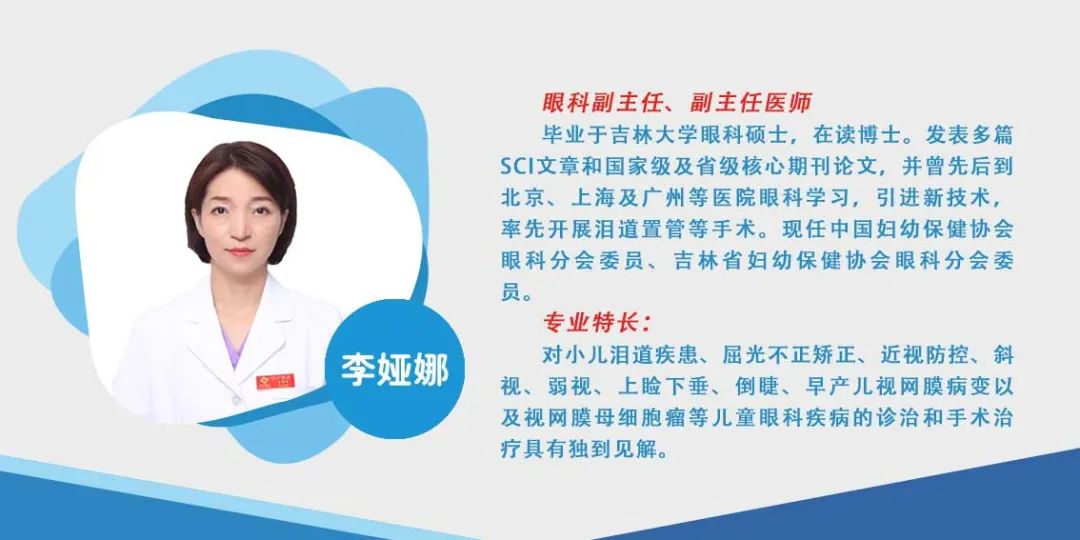 李娅娜.jpg 李娅娜.jpg