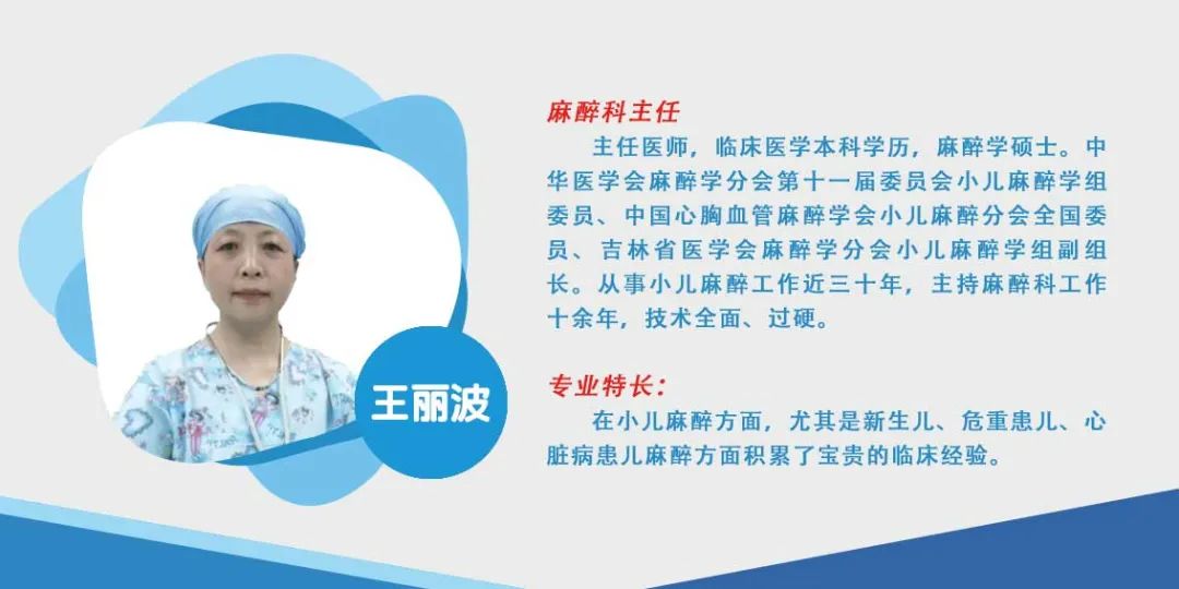 王丽波.jpg 王丽波.jpg