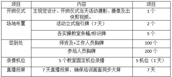 ScreenShot_2026-09-28_094556_211.png